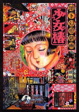 欧美色国